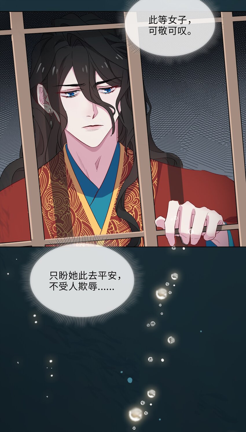 11 圆谎火葬场，sos!20