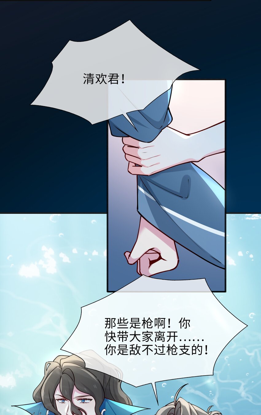 71 神秘人7