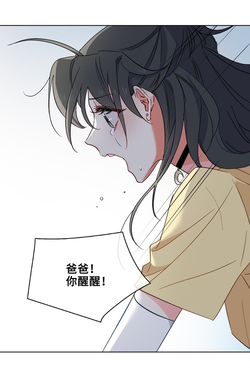 27 苏醒的希望2