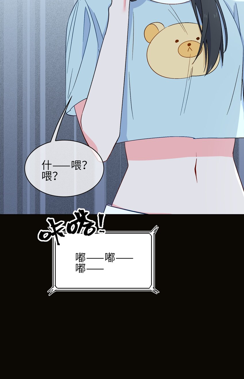 20 危机来袭？！54
