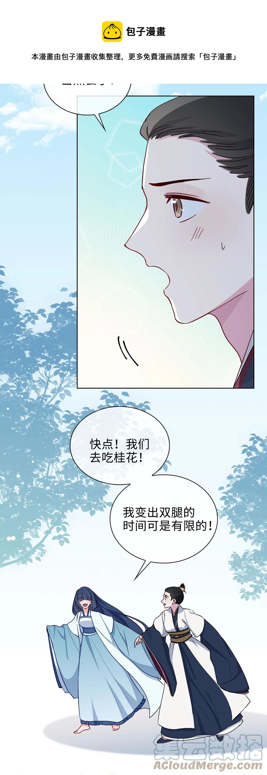 46 思念20