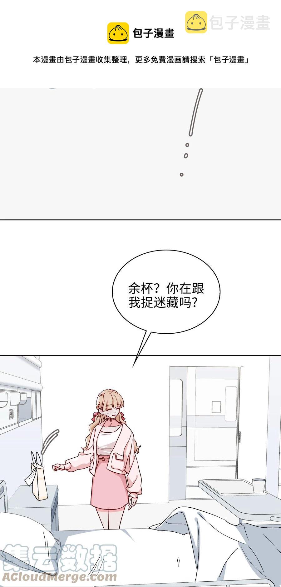 49 冷落4