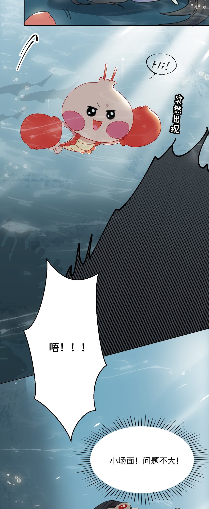 02 帅哥是杀人狂？10