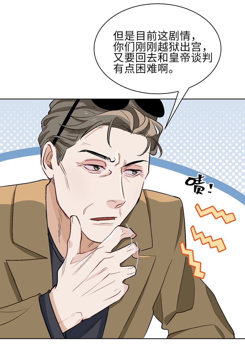 17 你相信这世界有鲛人吗？8