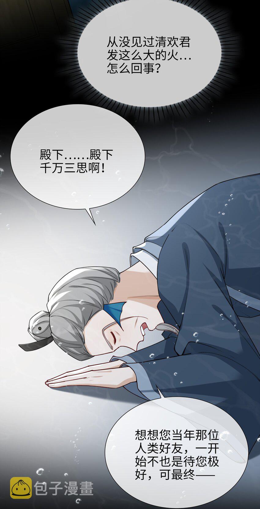69 演戏，我在行！23