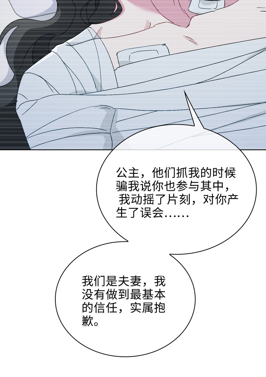 33 你是谁？5