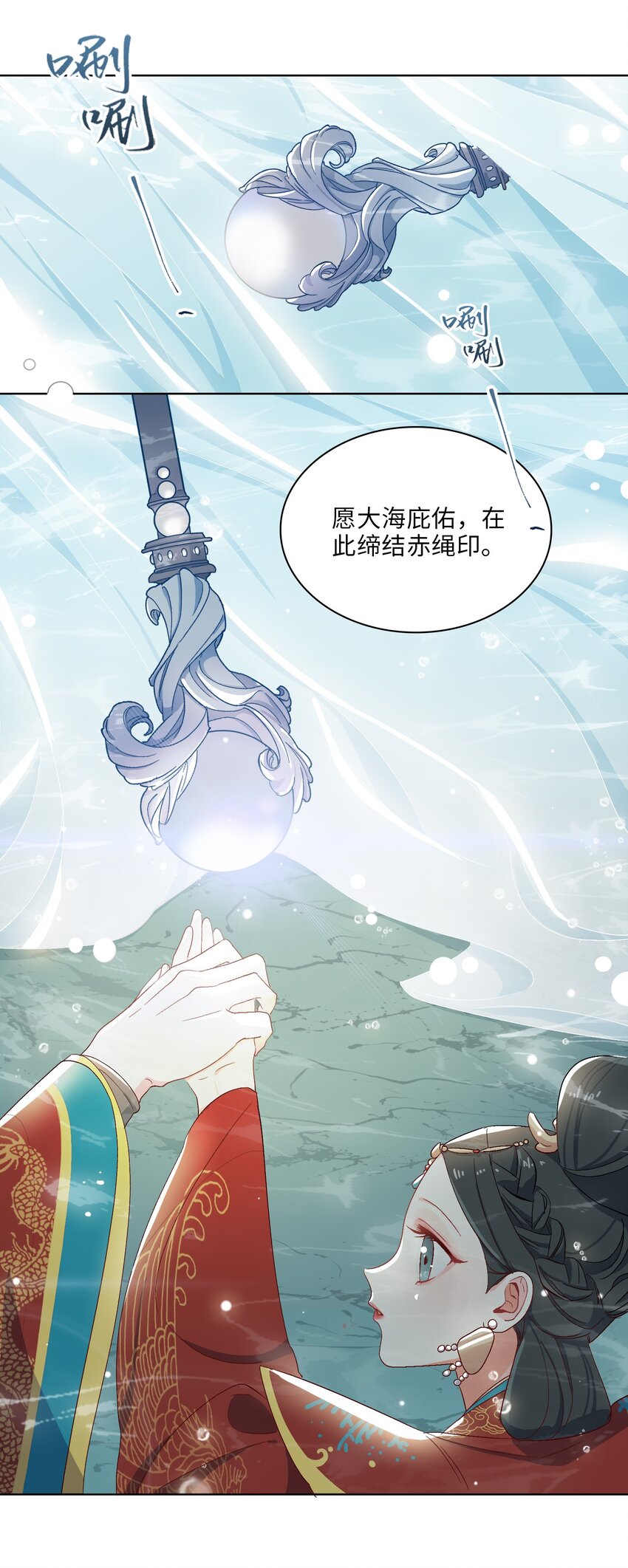 05 我…不会对你负责的！12