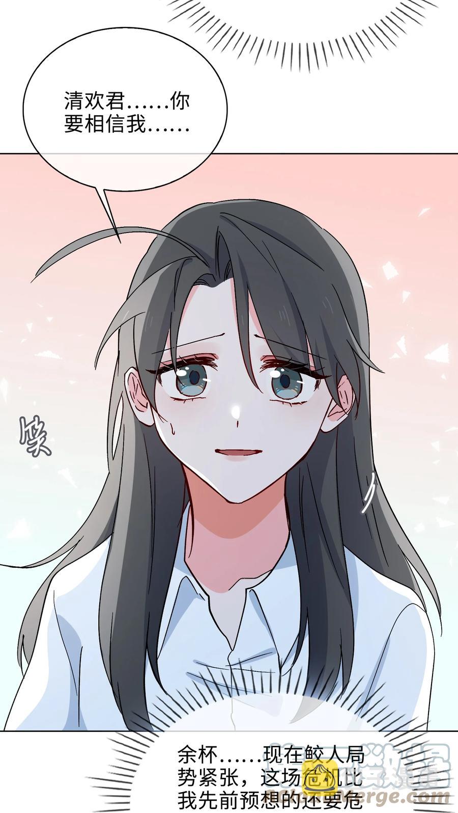49 冷落22