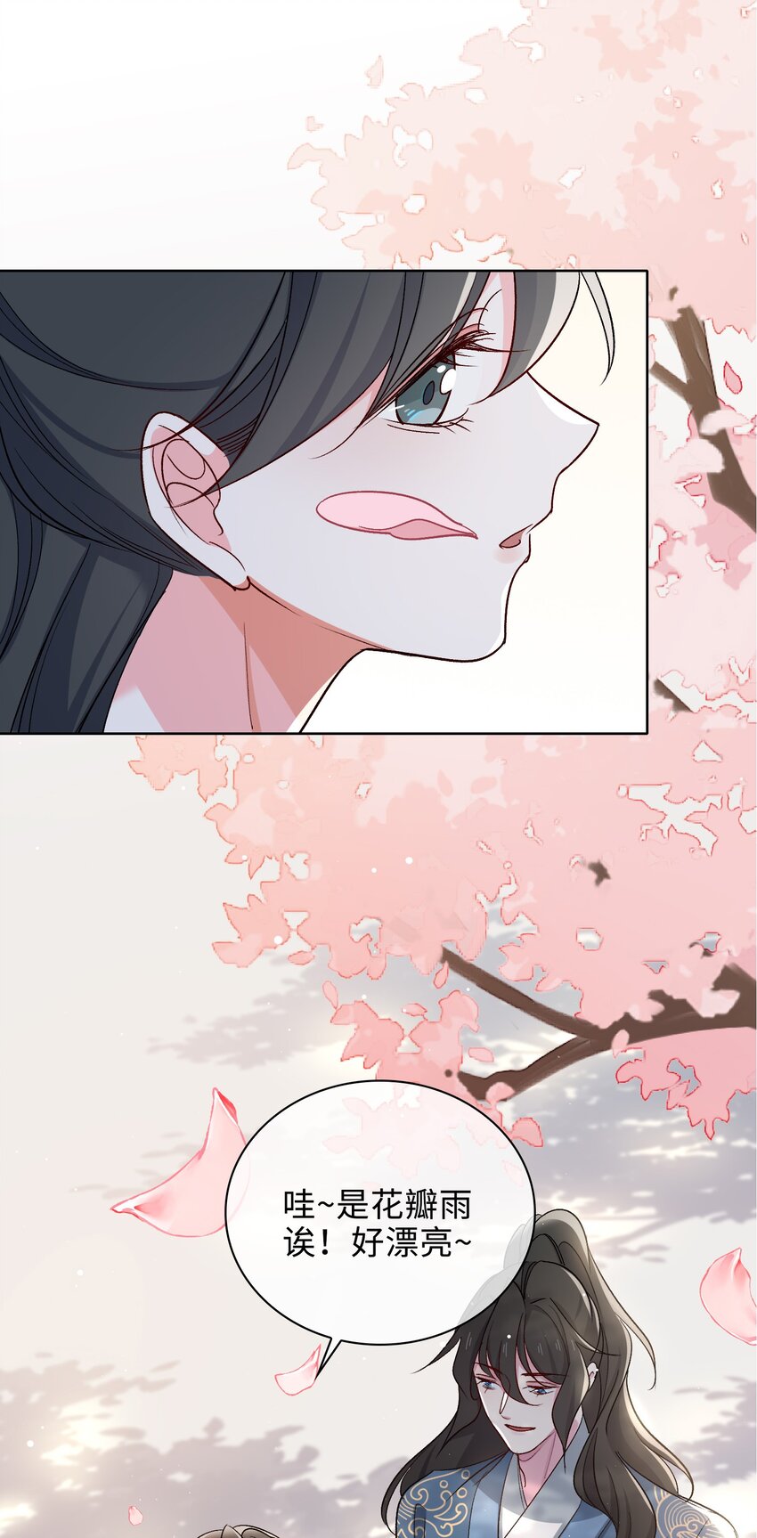 61 情侣照29
