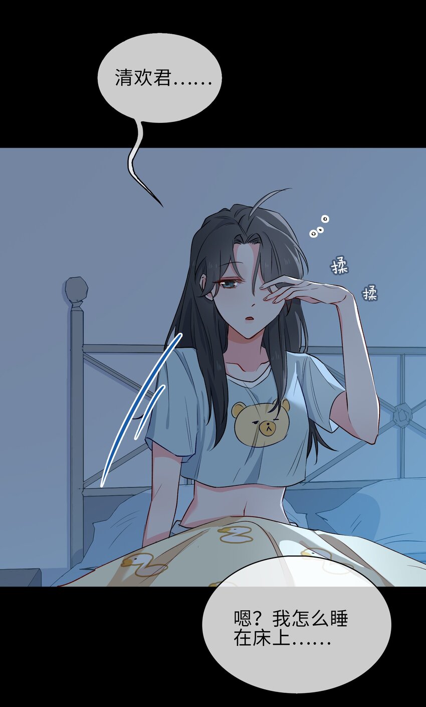 19 我的小陛下25