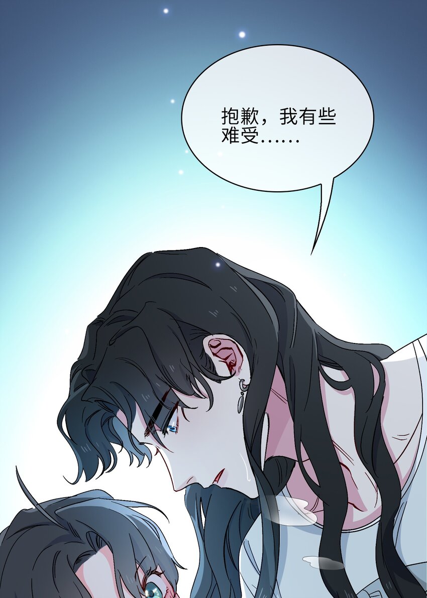 20 危机来袭？！11