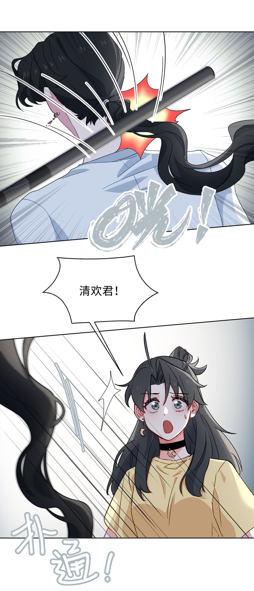 31 再亲一次3
