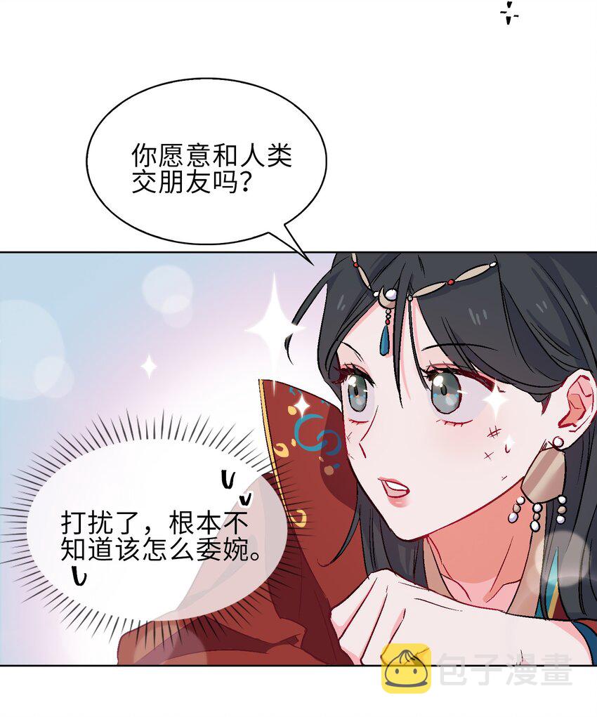 14 第一次落泪10