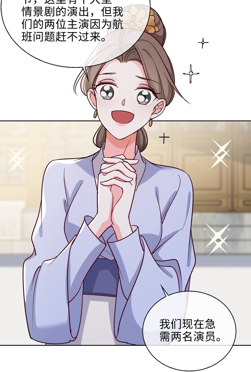 62 月珠节10