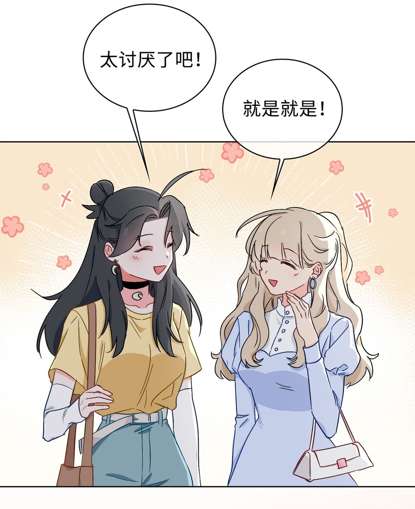 41 叶子的秘密3