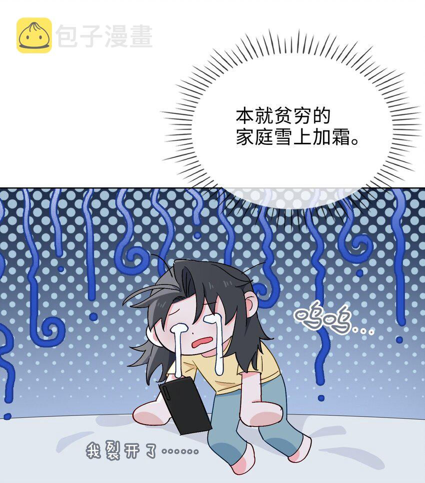 33 你是谁？10