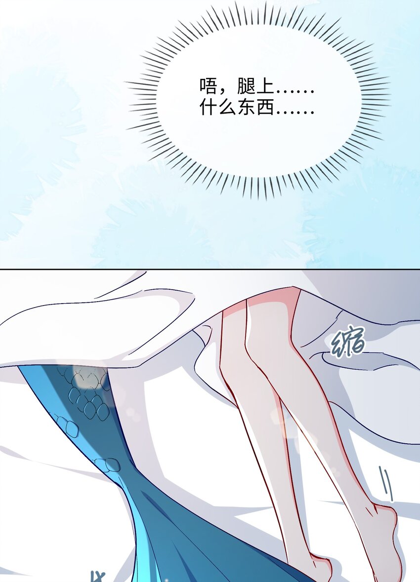 36话 小龙！大危机！3