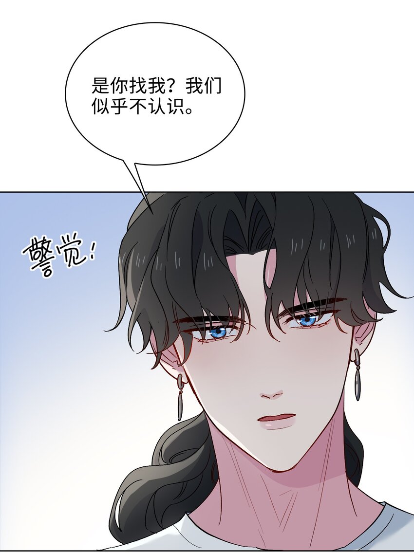 27 苏醒的希望28