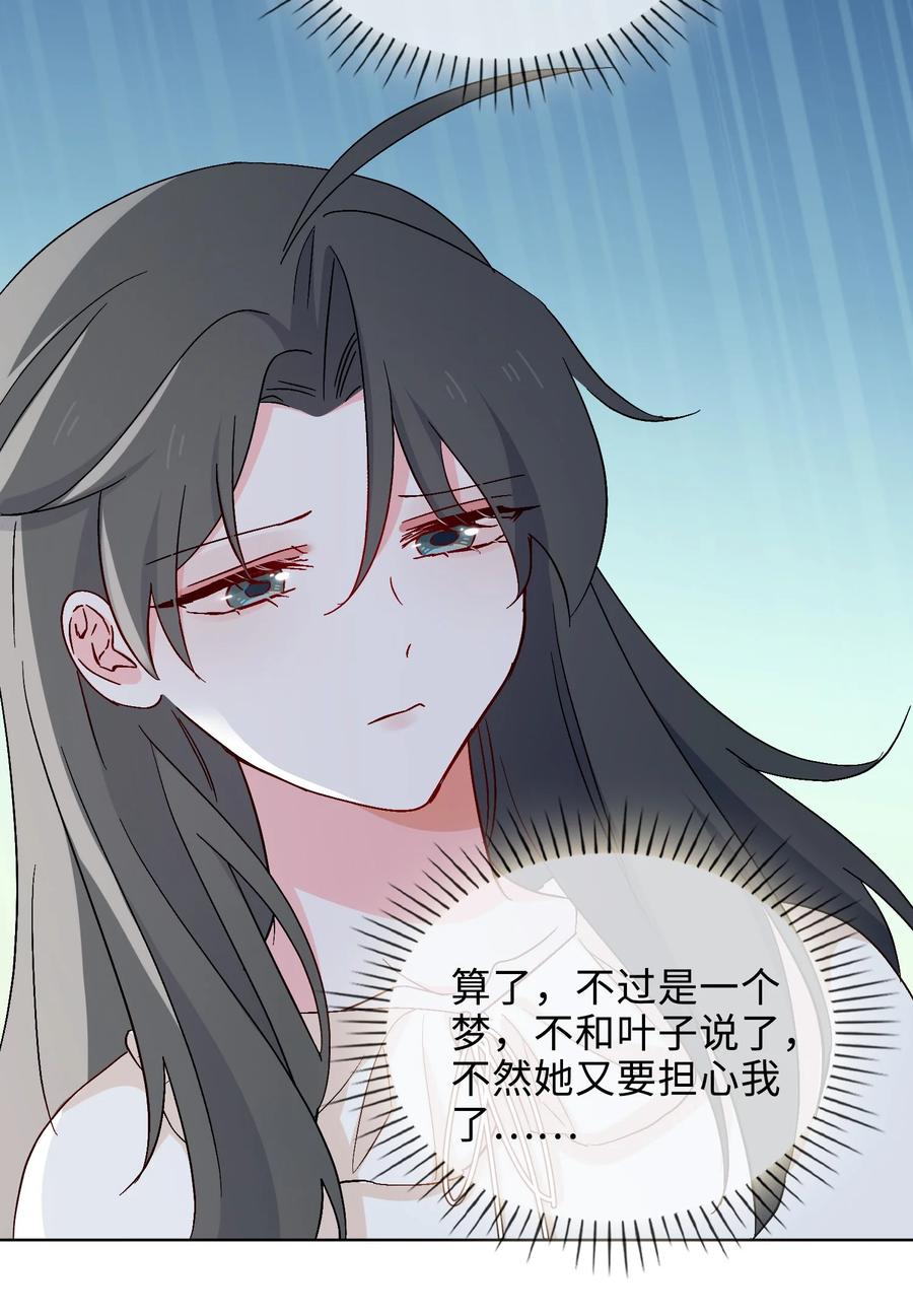 45 余杯的危机5