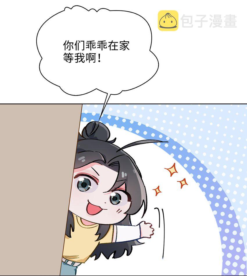 38 家的幸福28