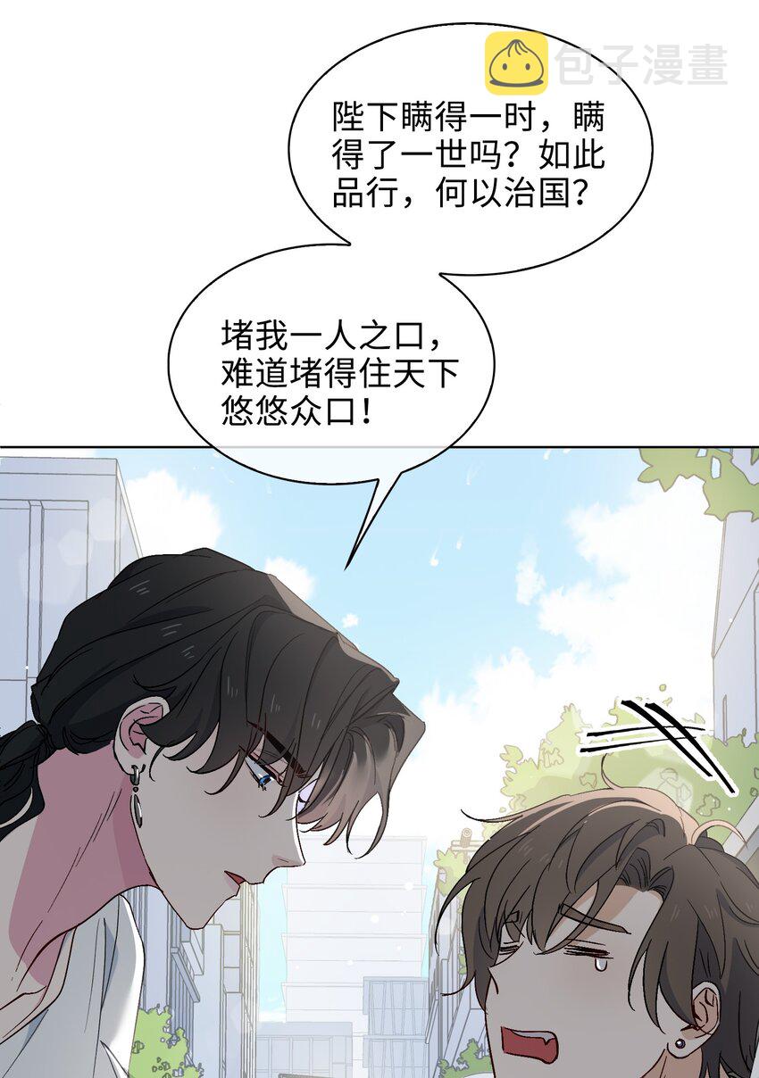 24 我的妻子我来守护！18