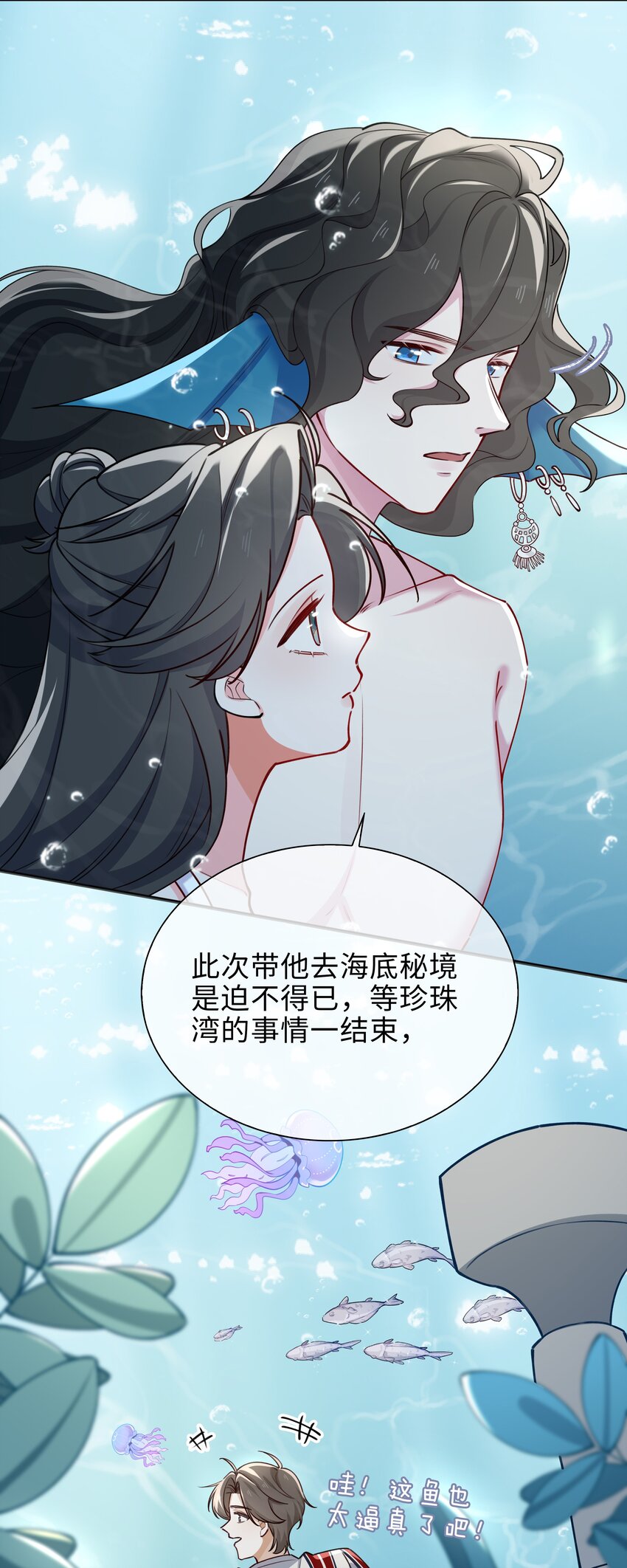 68 以真乱假11