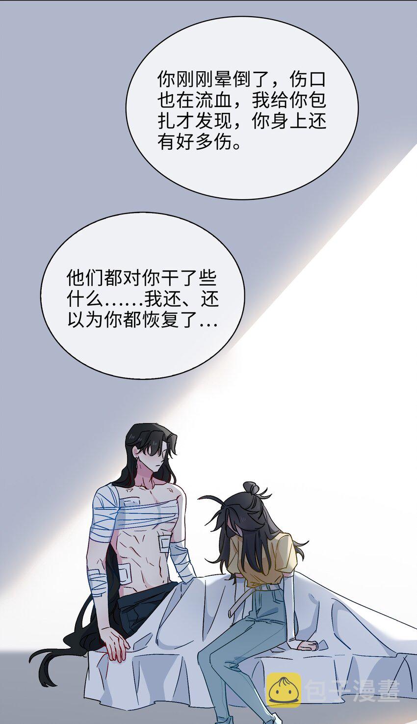 32 真情流露20