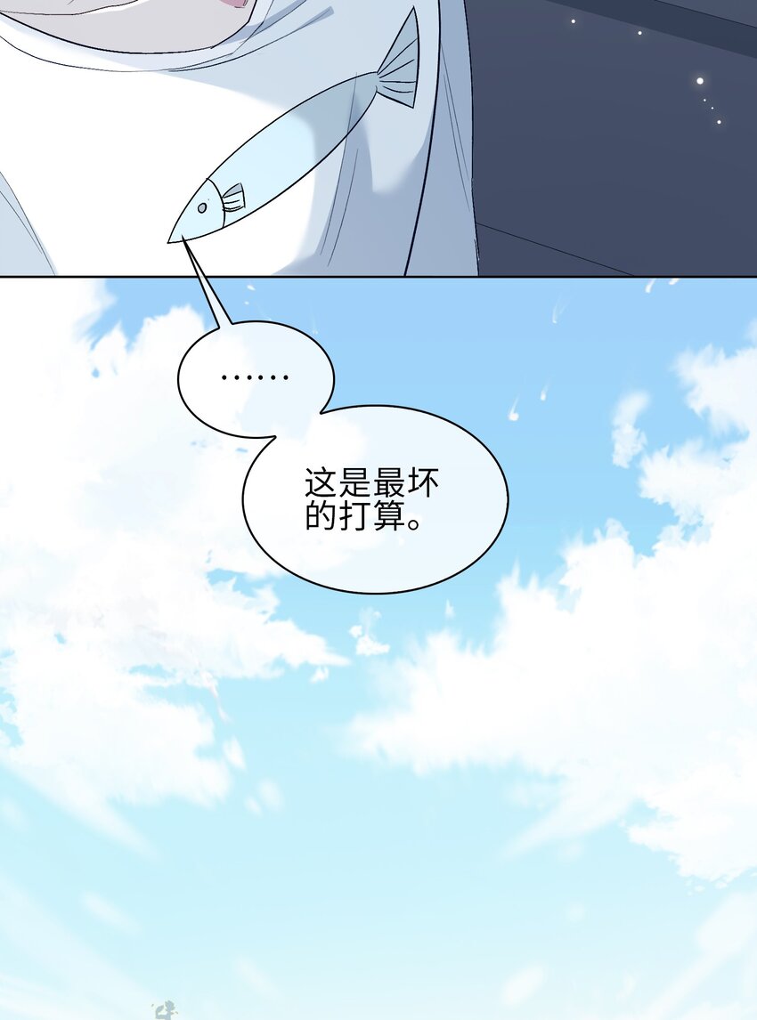 23 危险来袭30