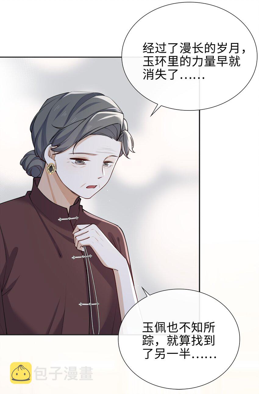 66 珍珠湾危机12