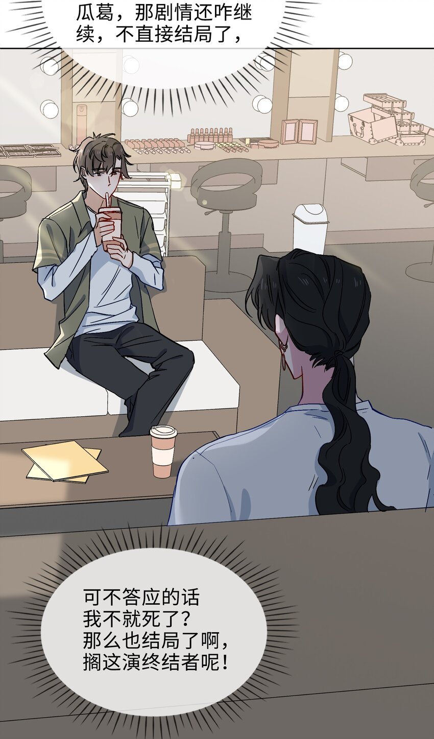 27 苏醒的希望19