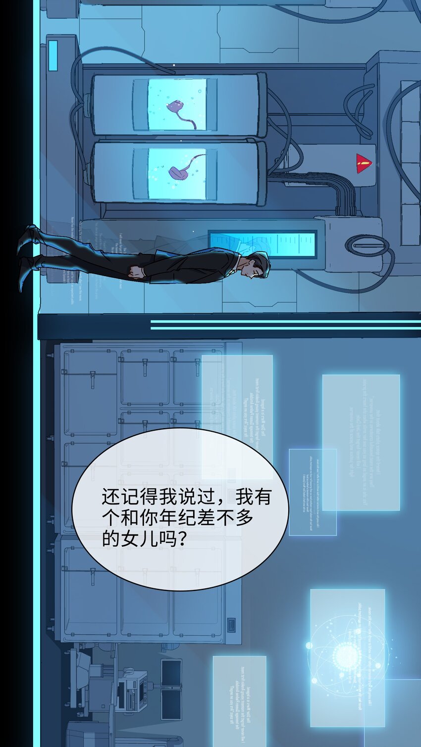 27 苏醒的希望8