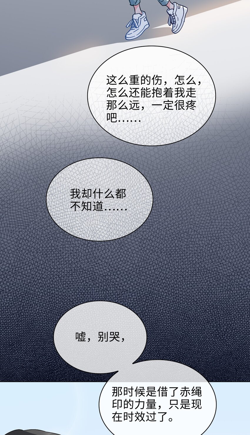 32 真情流露21