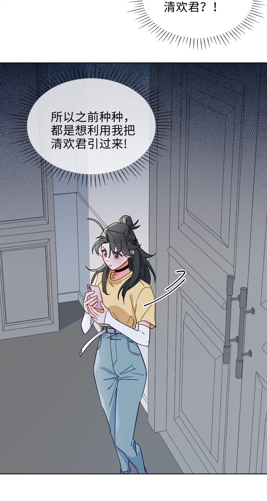28 陷阱19
