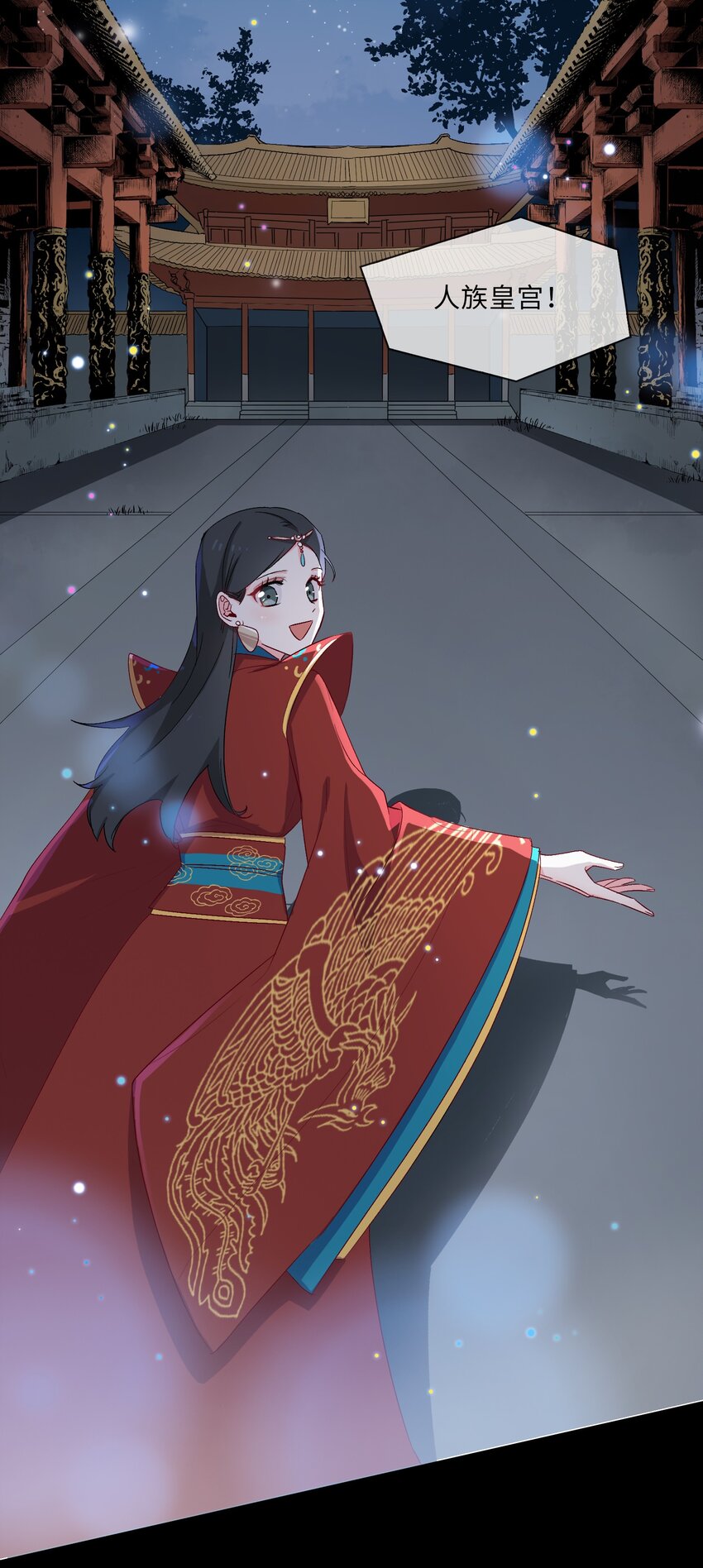 08 面见皇上？危！24