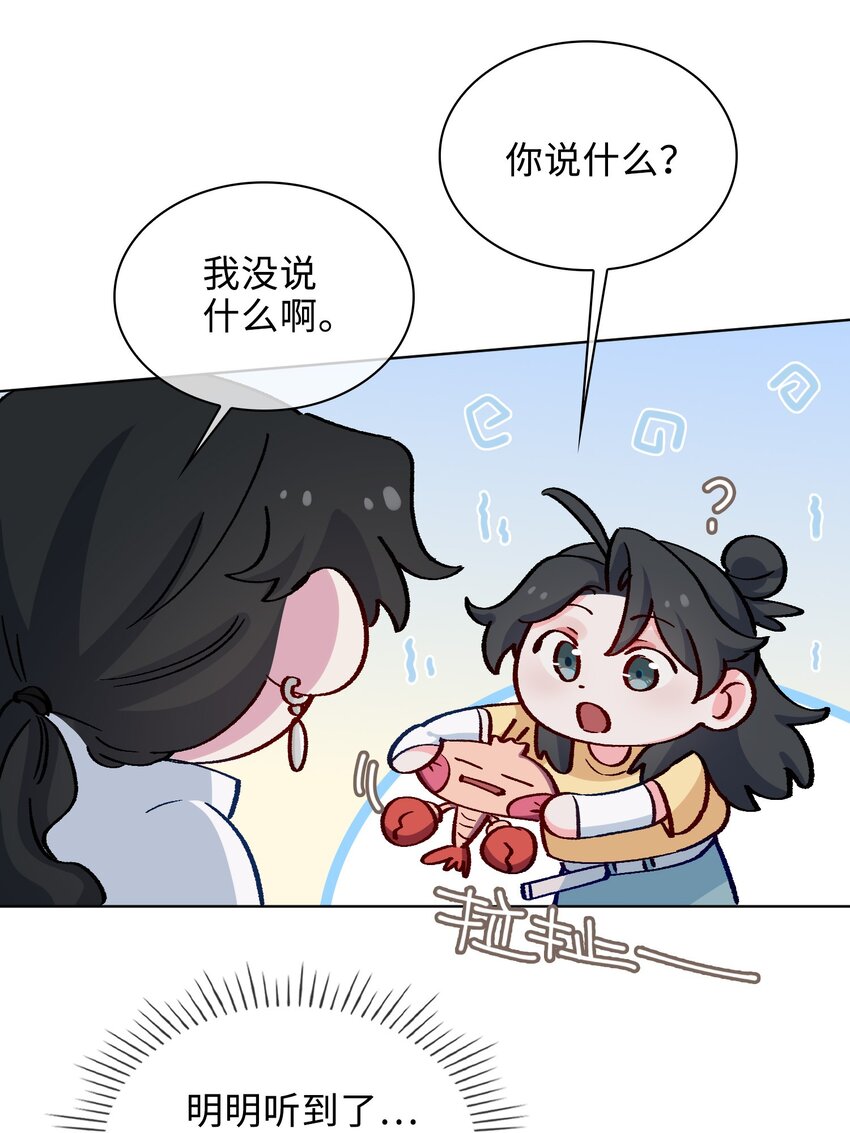 42 求婚24