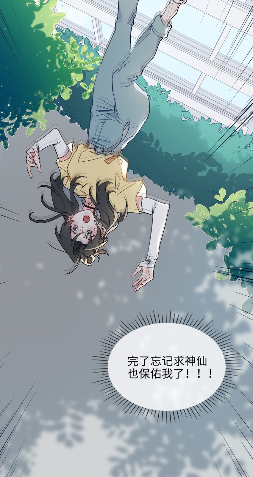 29 营救8