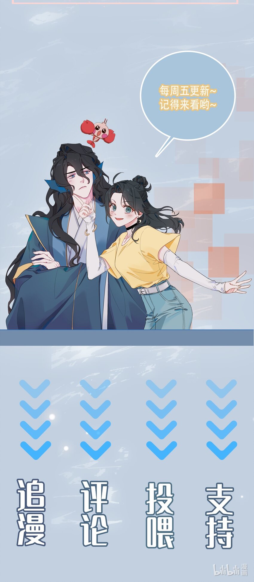 03 我可是公主！22