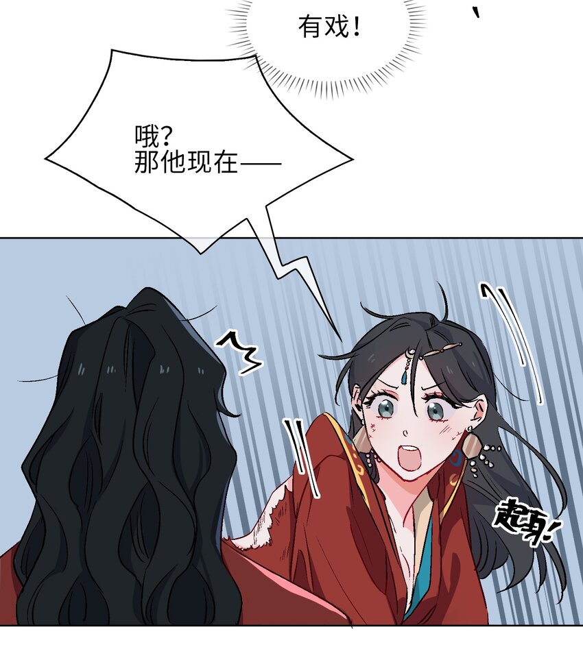 14 第一次落泪12