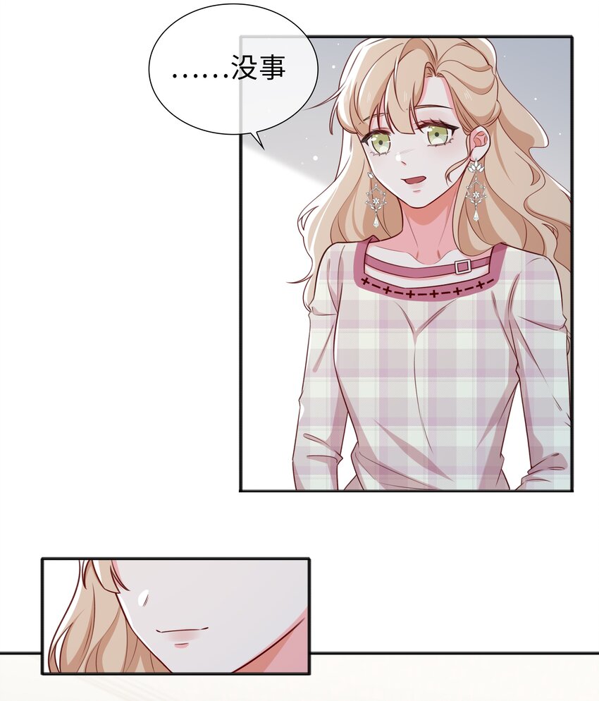 74 怀疑23