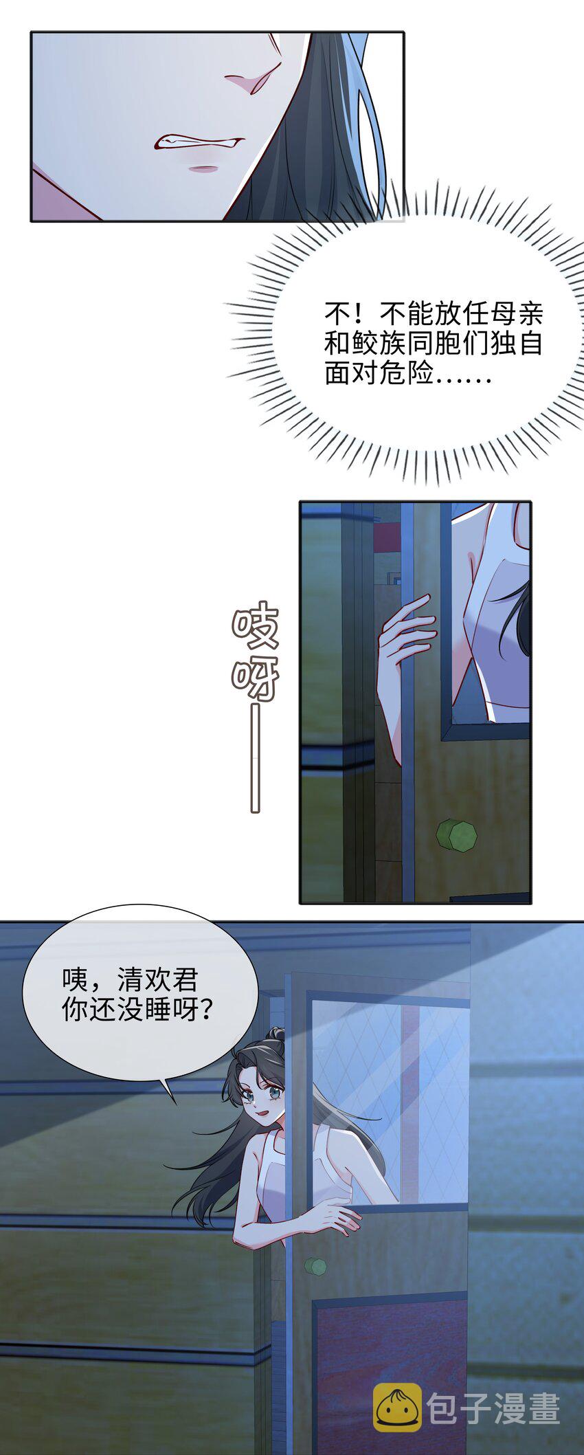 67 海底秘境13