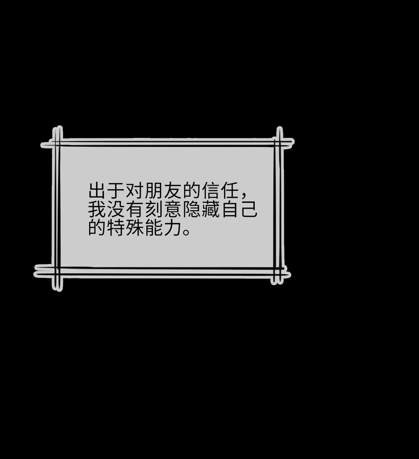 14 第一次落泪24