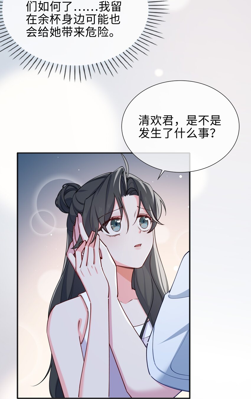 67 海底秘境16