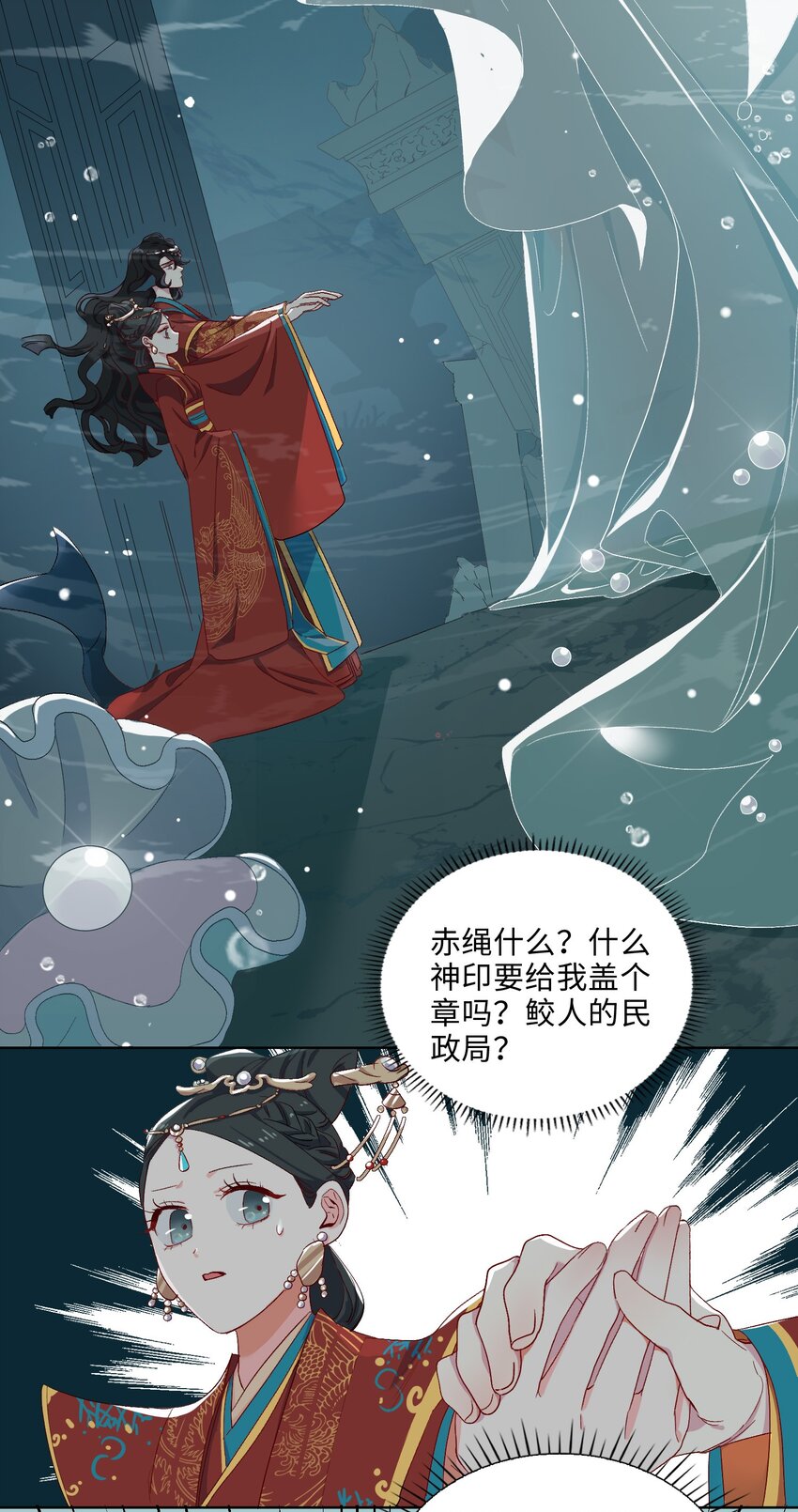 05 我…不会对你负责的！5