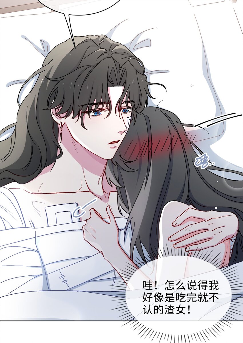 36话 小龙！大危机！10