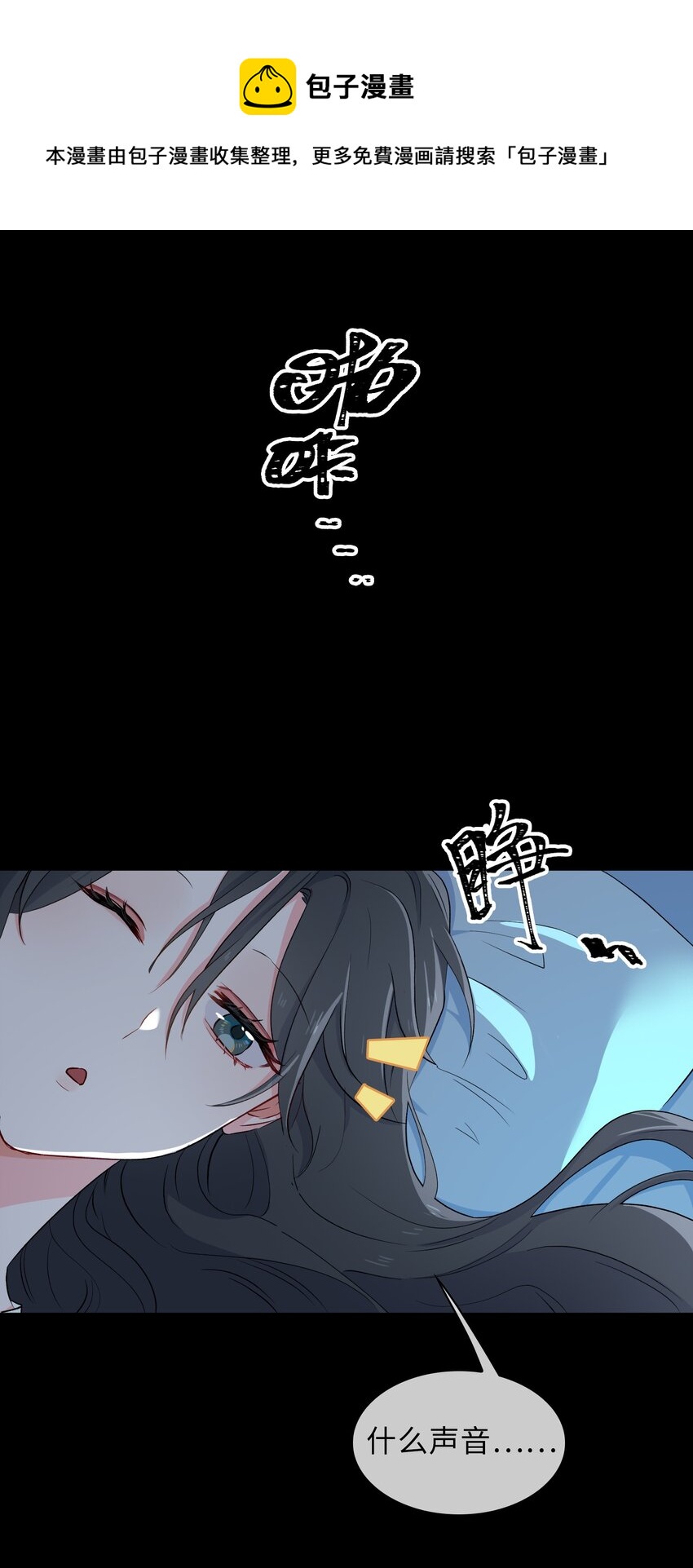19 我的小陛下24