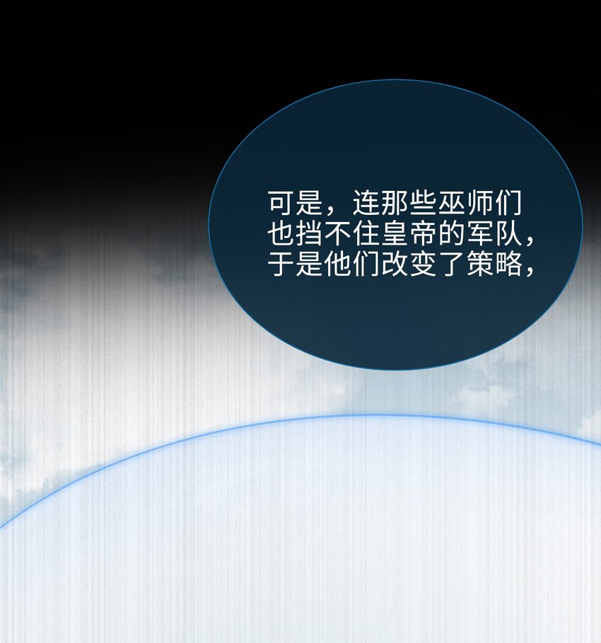 64 探寻真相13