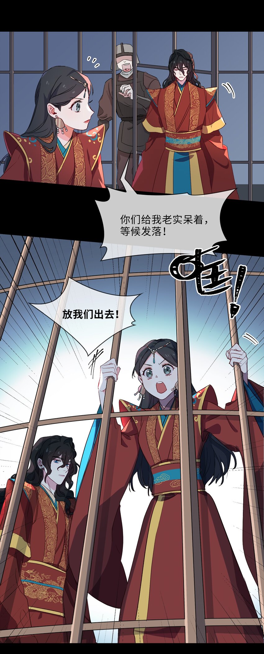 10 清欢君的安慰9