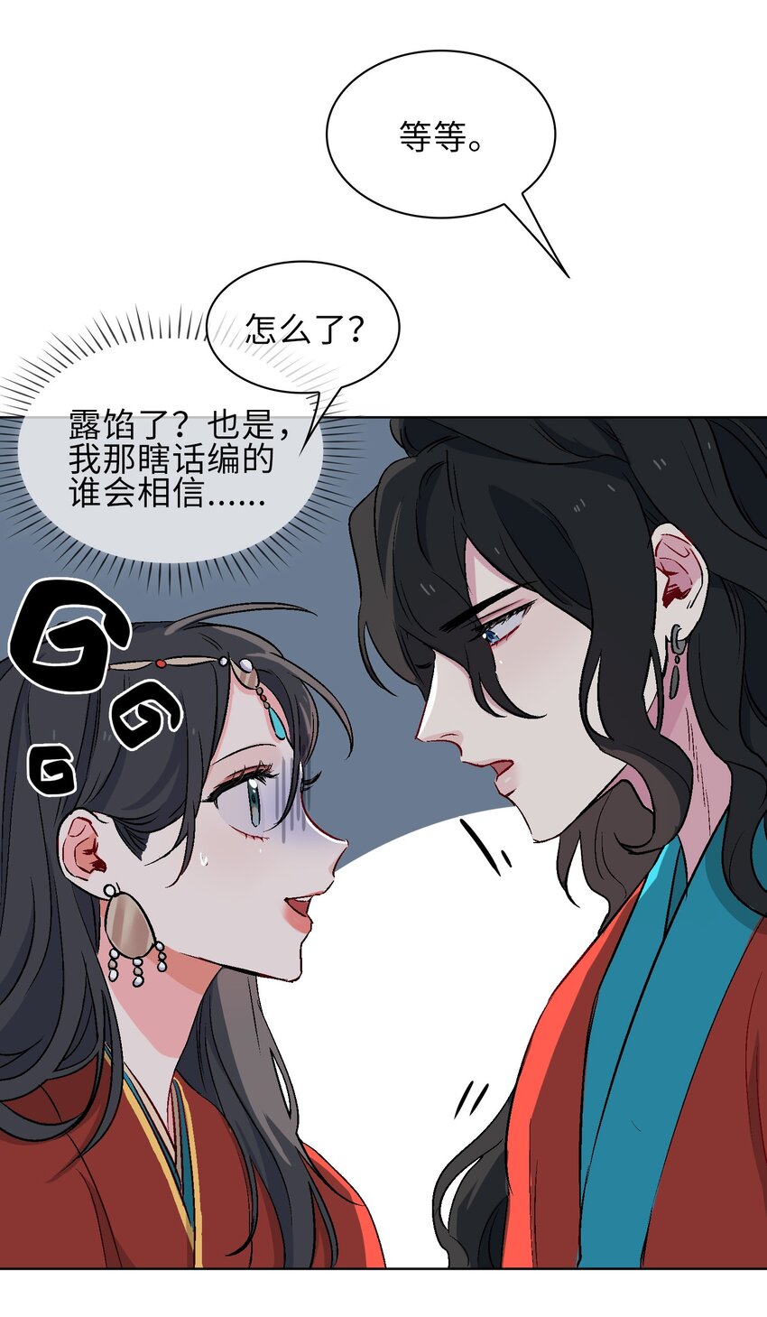 15 回家21