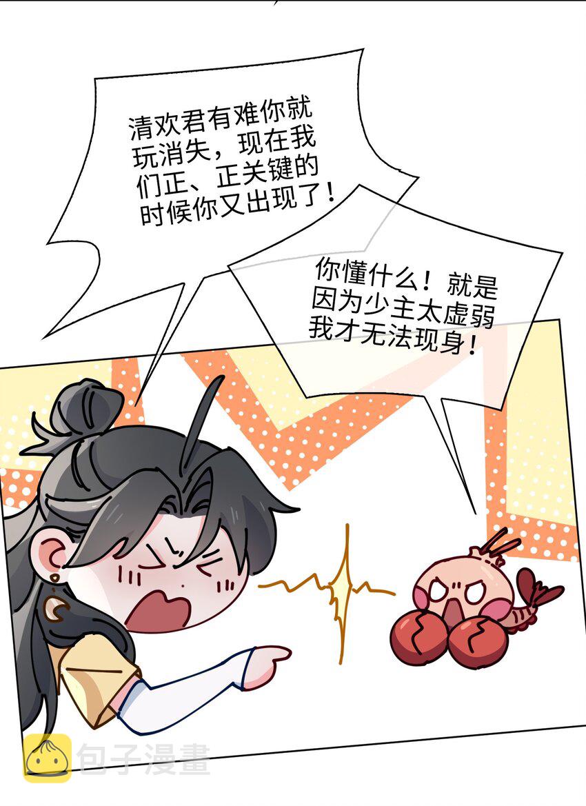 32 真情流露5