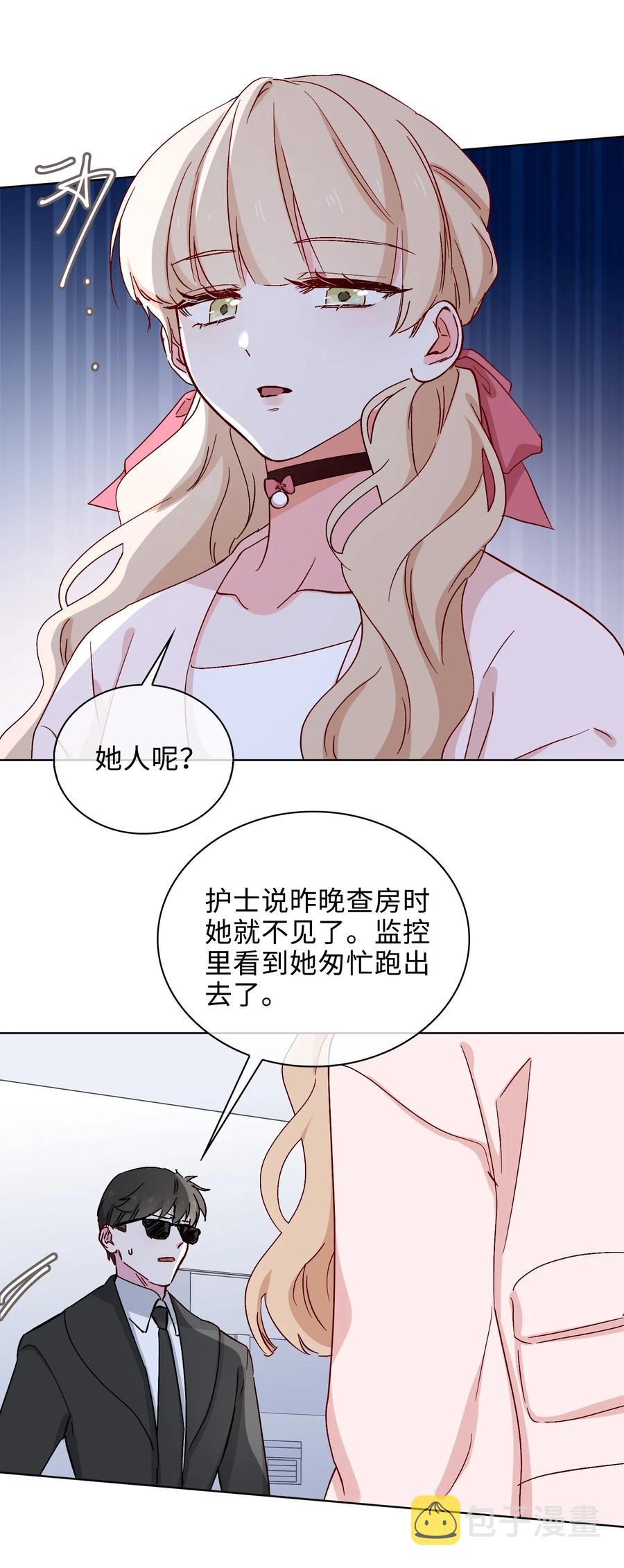 49 冷落7